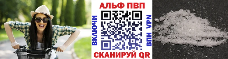 Alpha-PVP мука  Соль-Илецк 