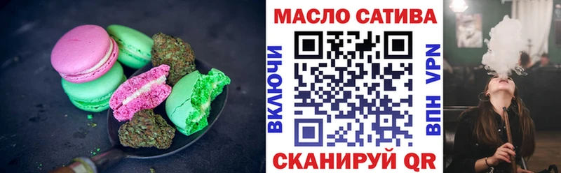 OMG вход  Соль-Илецк  Еда ТГК марихуана  купить закладку 