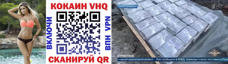 КОКАИН 98% Соль-Илецк