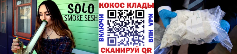 COCAIN Боливия  дарнет шоп  Соль-Илецк 