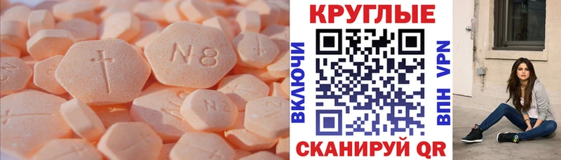 Ecstasy Philipp Plein  Соль-Илецк 