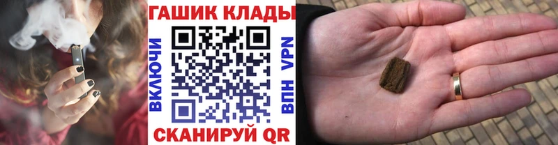 ГАШ 40% ТГК  где продают наркотики  Соль-Илецк 