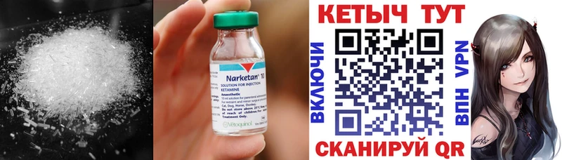 МЕГА как зайти  Соль-Илецк  Кетамин ketamine  наркошоп 