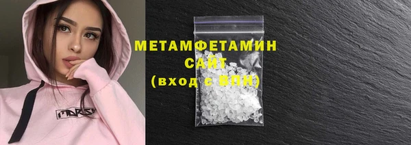 МДМА Новокубанск
