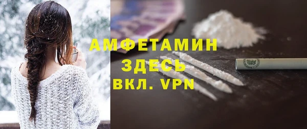 MDMA Premium VHQ Балахна