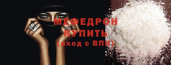 сатива Балабаново