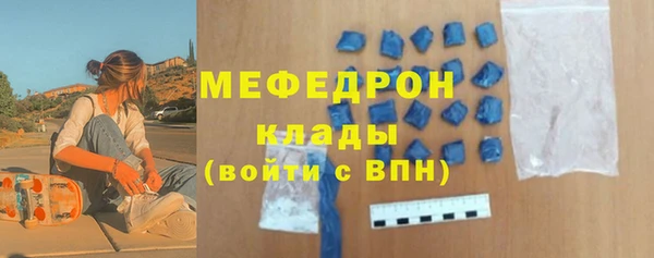 стафф Арсеньев