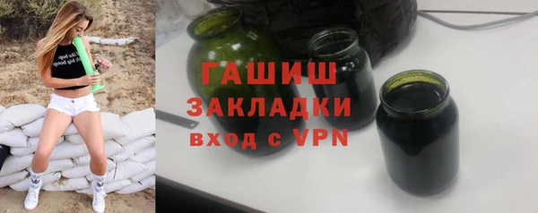 apvp Армянск