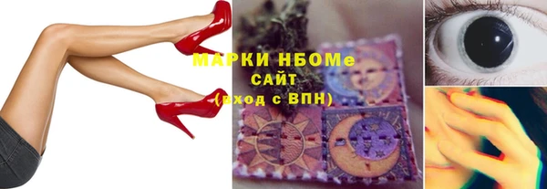 стафф Арсеньев