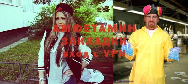 бутират Баксан