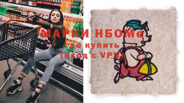 MDMA Premium VHQ Балахна