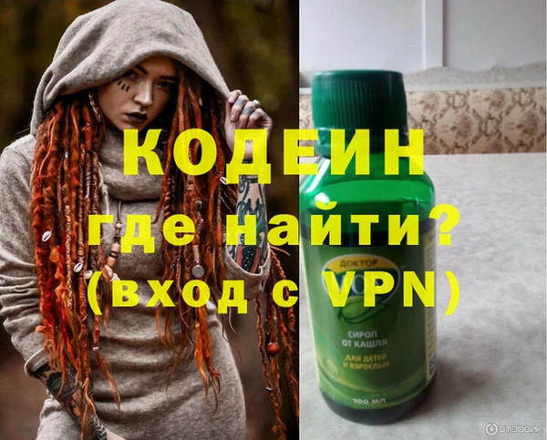 apvp Армянск