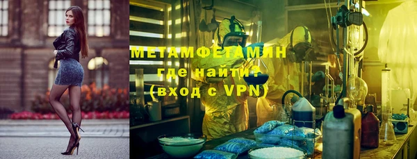 сатива Балабаново