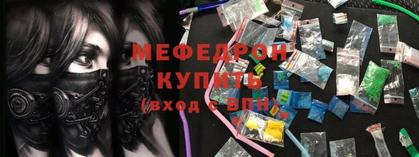 сатива Балабаново