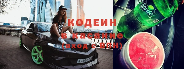 марки lsd Новозыбков