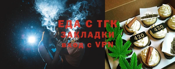 бутират Баксан