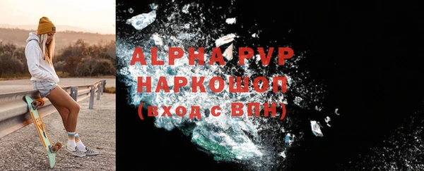 apvp Армянск