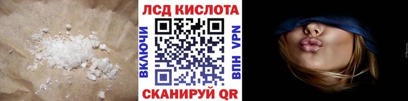 как найти наркотики  Соль-Илецк  LSD-25 экстази ecstasy 
