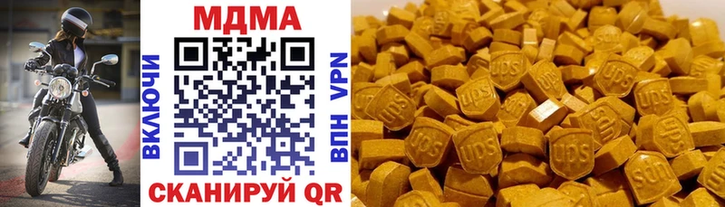 МДМА молли  Соль-Илецк 