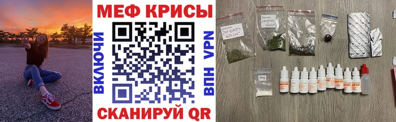где продают   Соль-Илецк  Мефедрон VHQ 