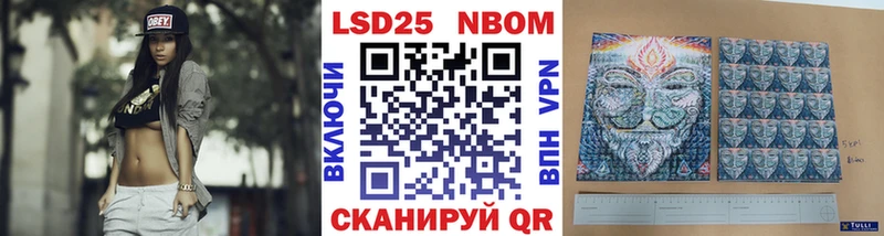 Марки NBOMe 1,8мг  площадка состав  Соль-Илецк 