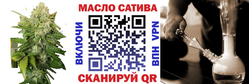 купить  цена  Соль-Илецк  Дистиллят ТГК гашишное масло 