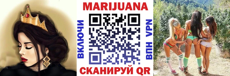 продажа наркотиков  Соль-Илецк  Конопля SATIVA & INDICA 